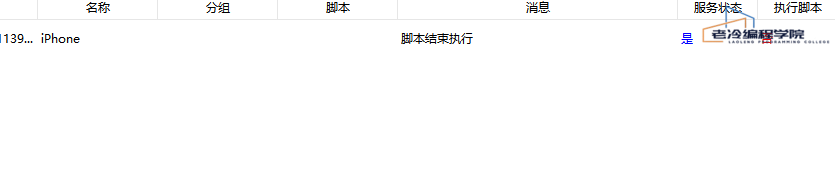 微信图片_20230317224939.png